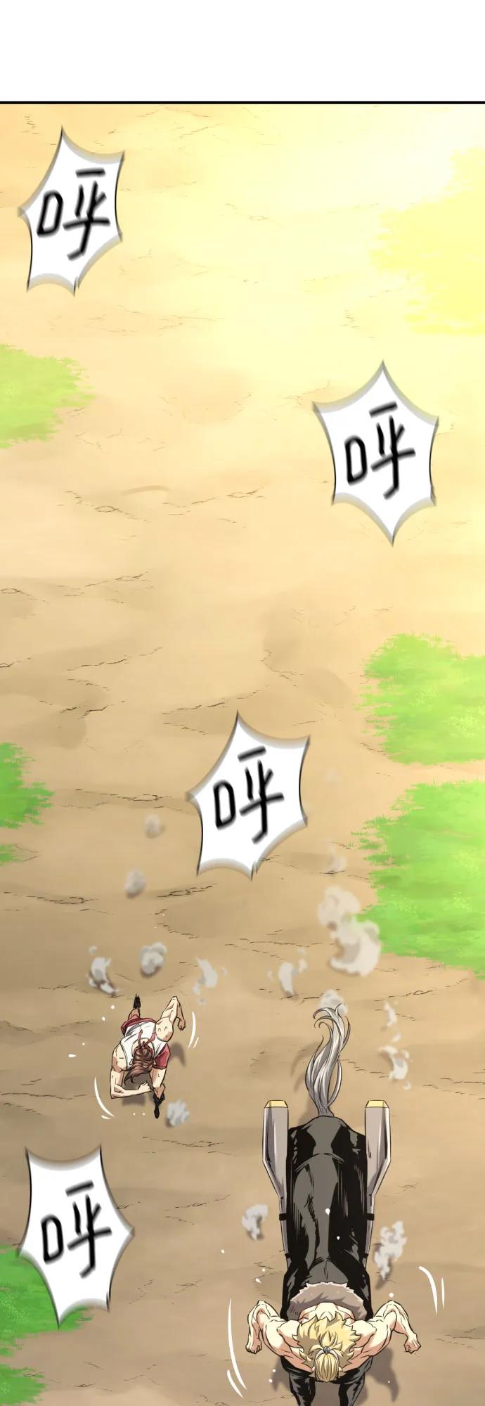 第 92 页