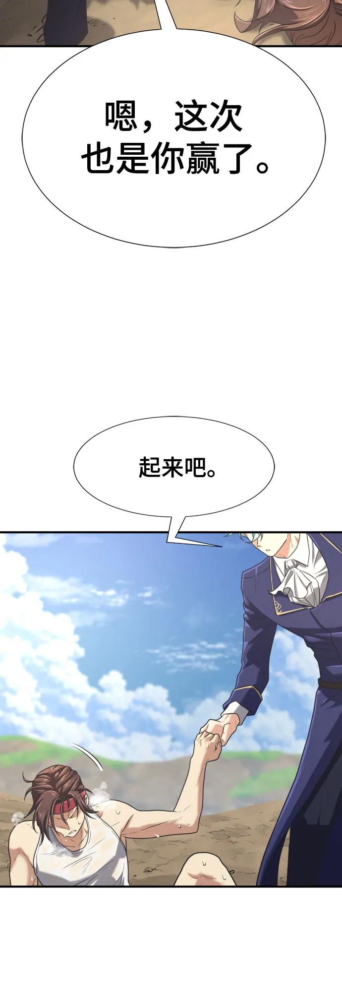 第 116 页