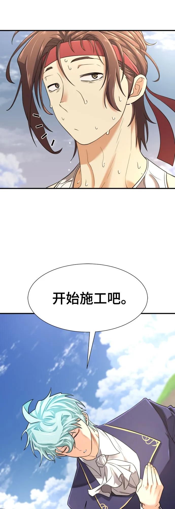 第 138 页