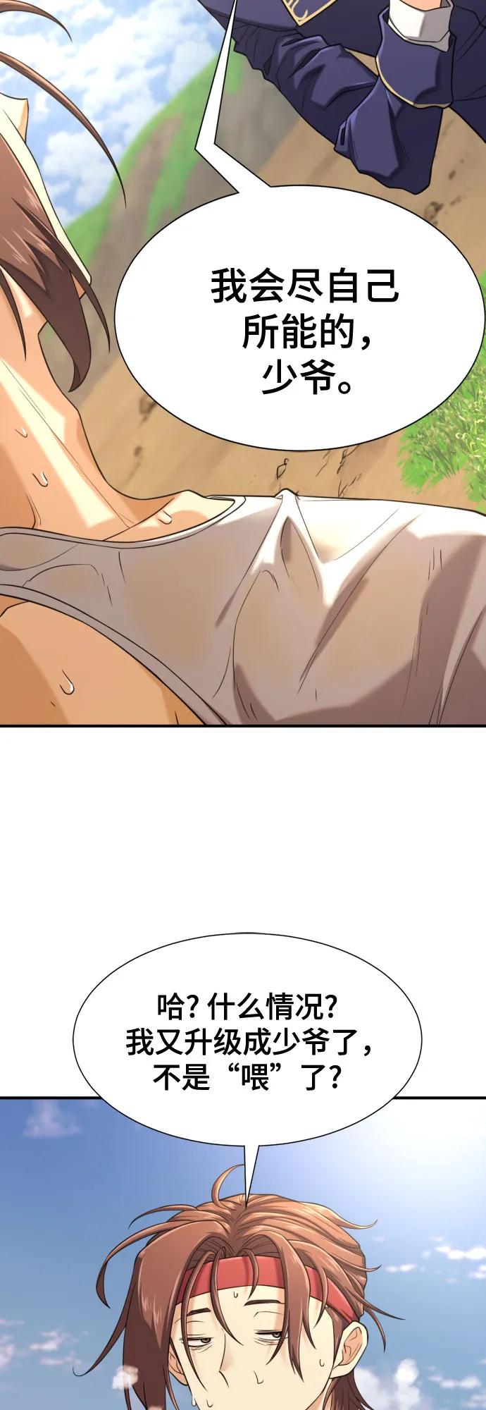 第 140 页