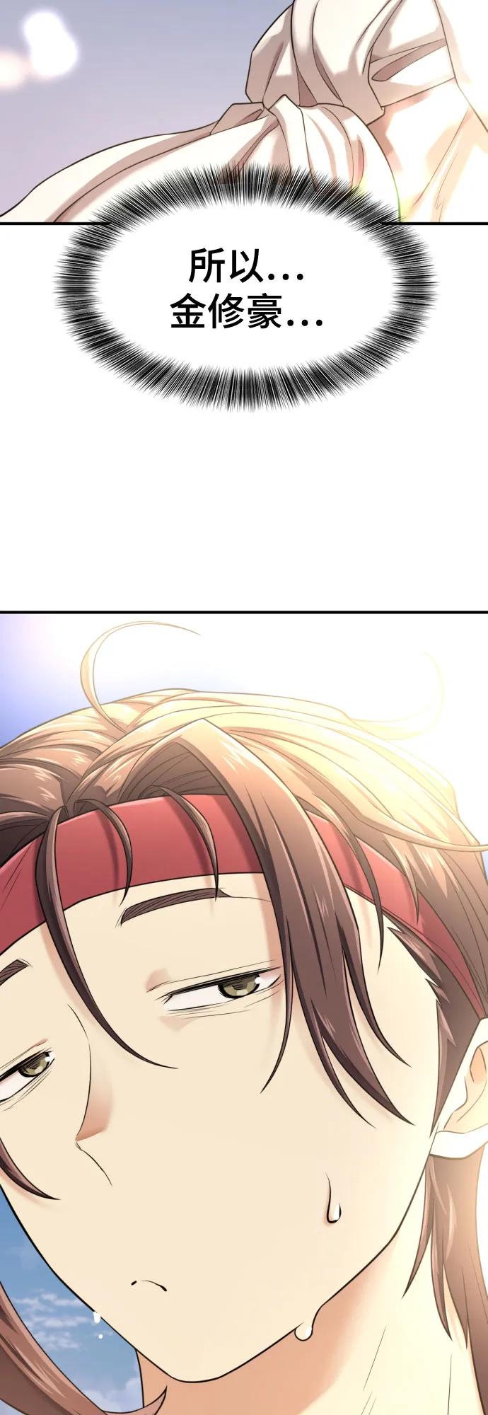 第 144 页