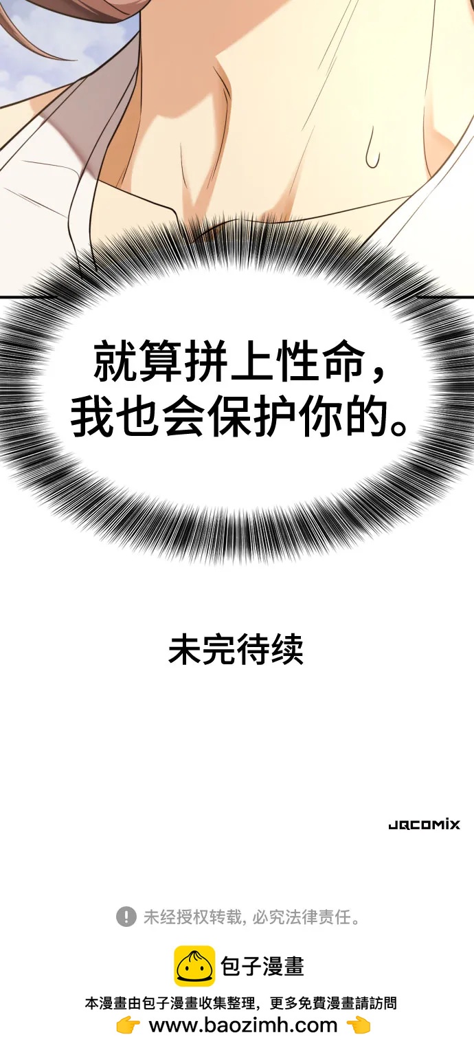 第 146 页