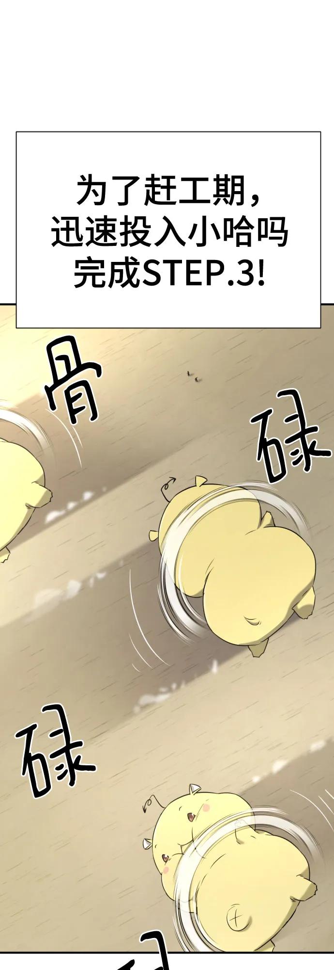 第 66 页