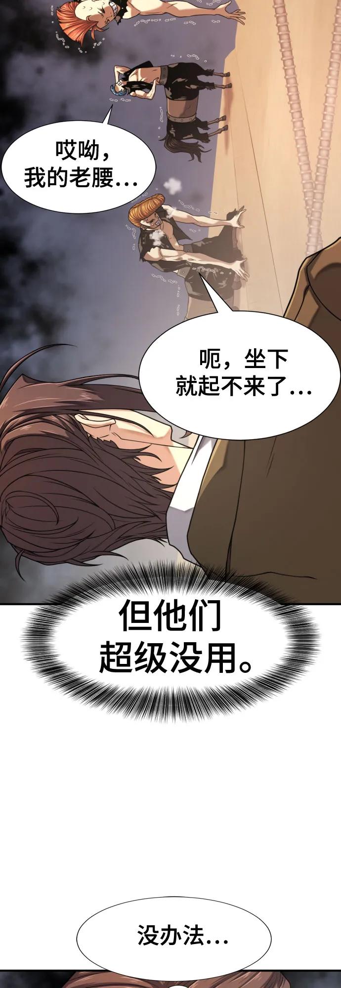 第 76 页
