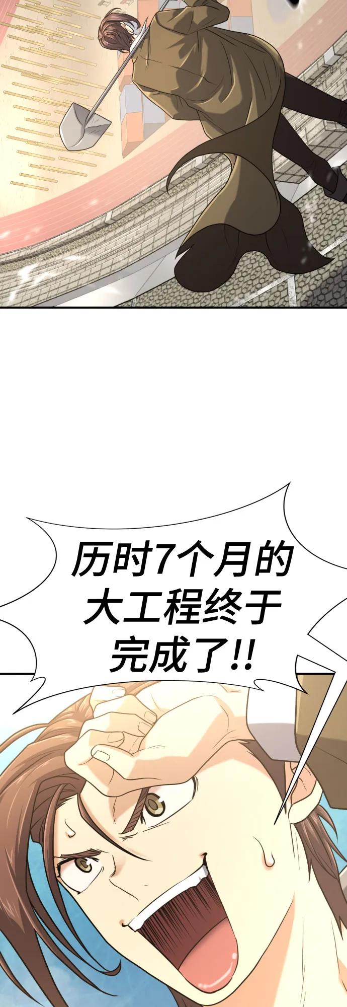 第 92 页