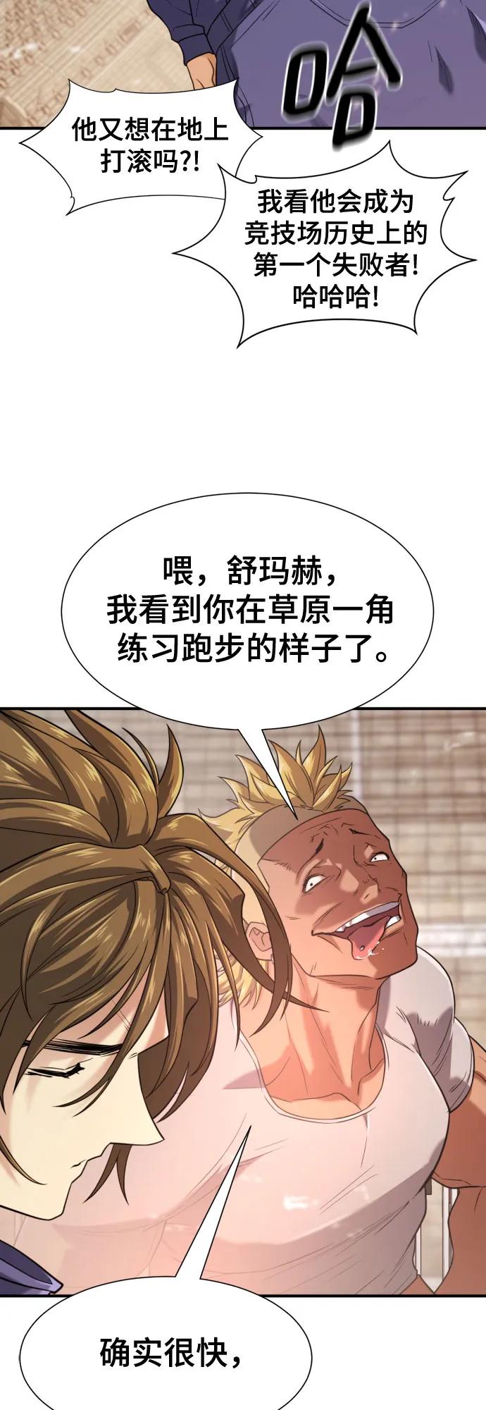 第 118 页