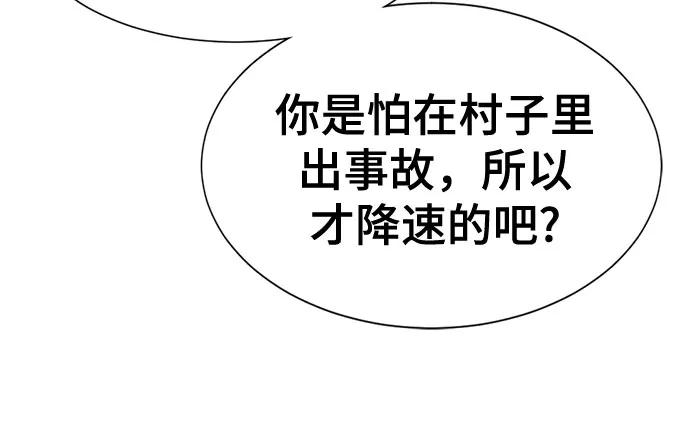第 120 页