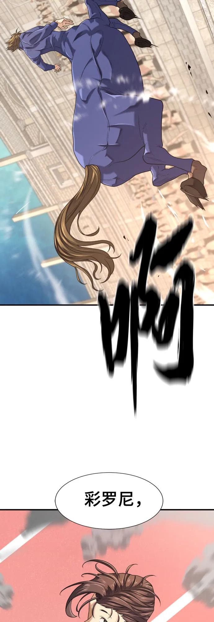 第 156 页