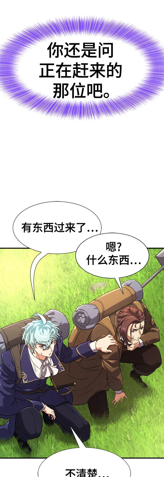 第 92 页
