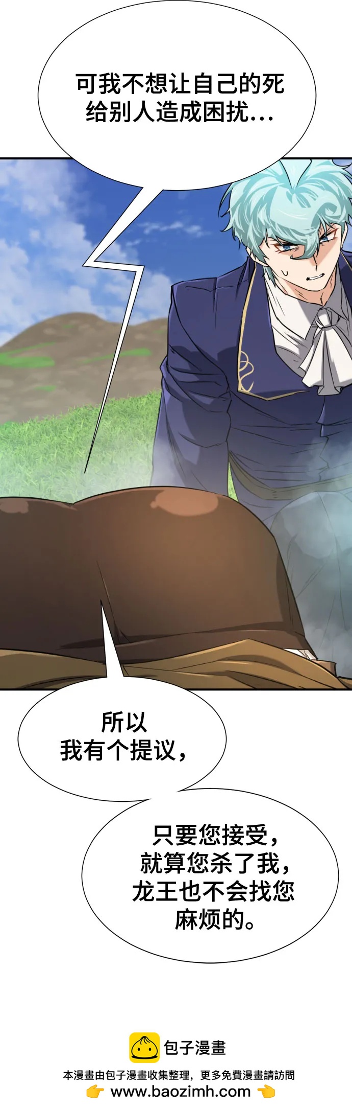 第 100 页