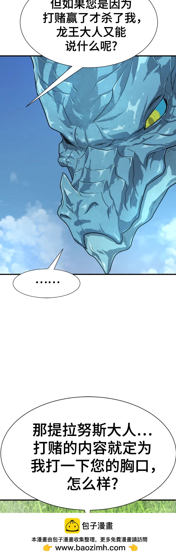 第 108 页