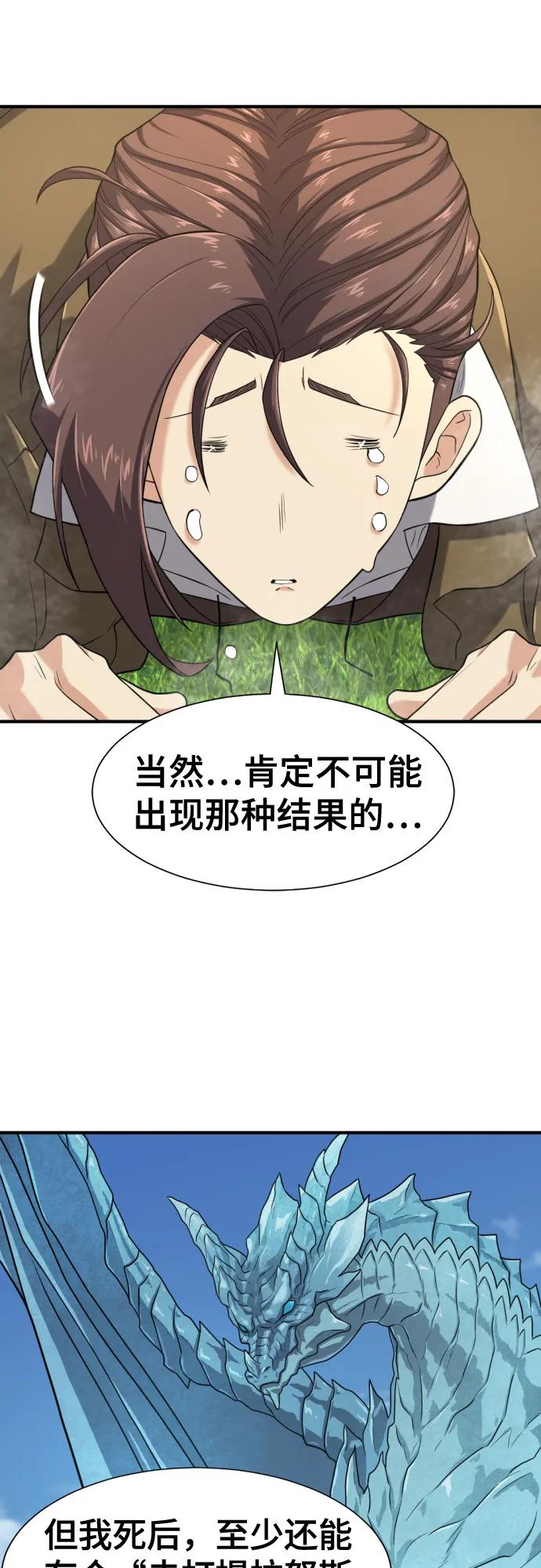 第 112 页