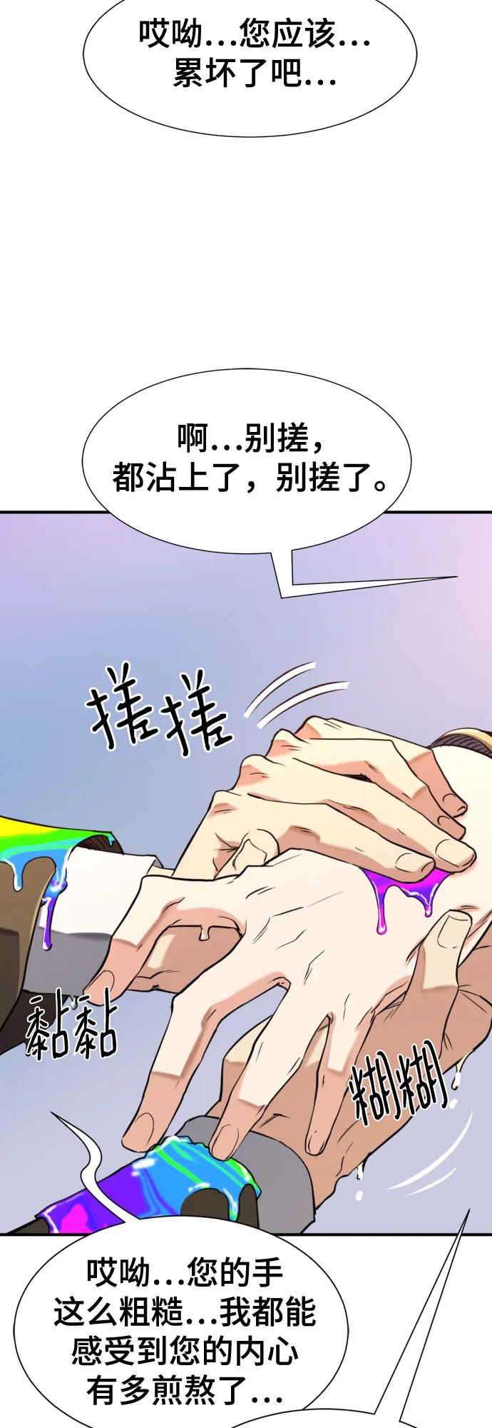 第 60 页