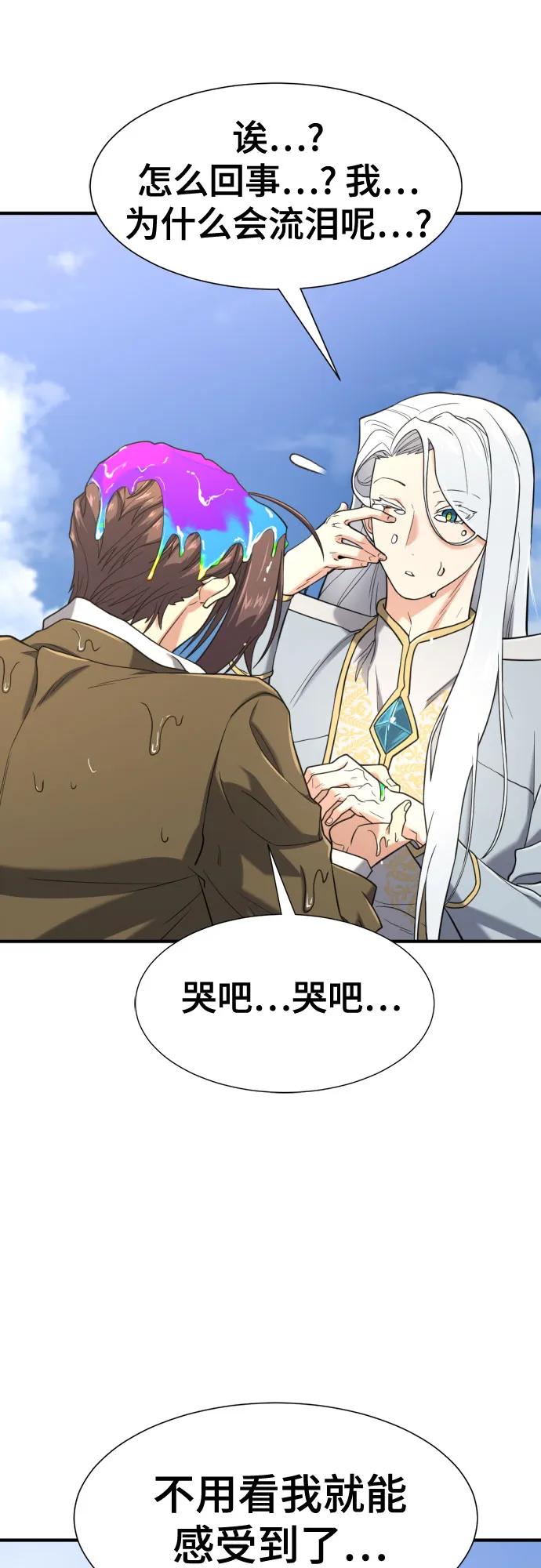第 66 页