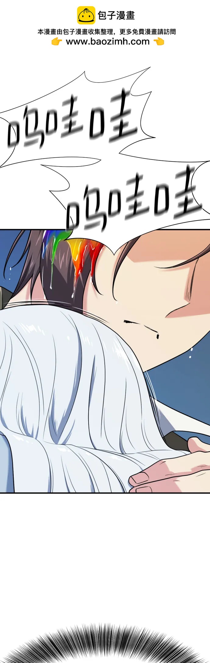 第 90 页