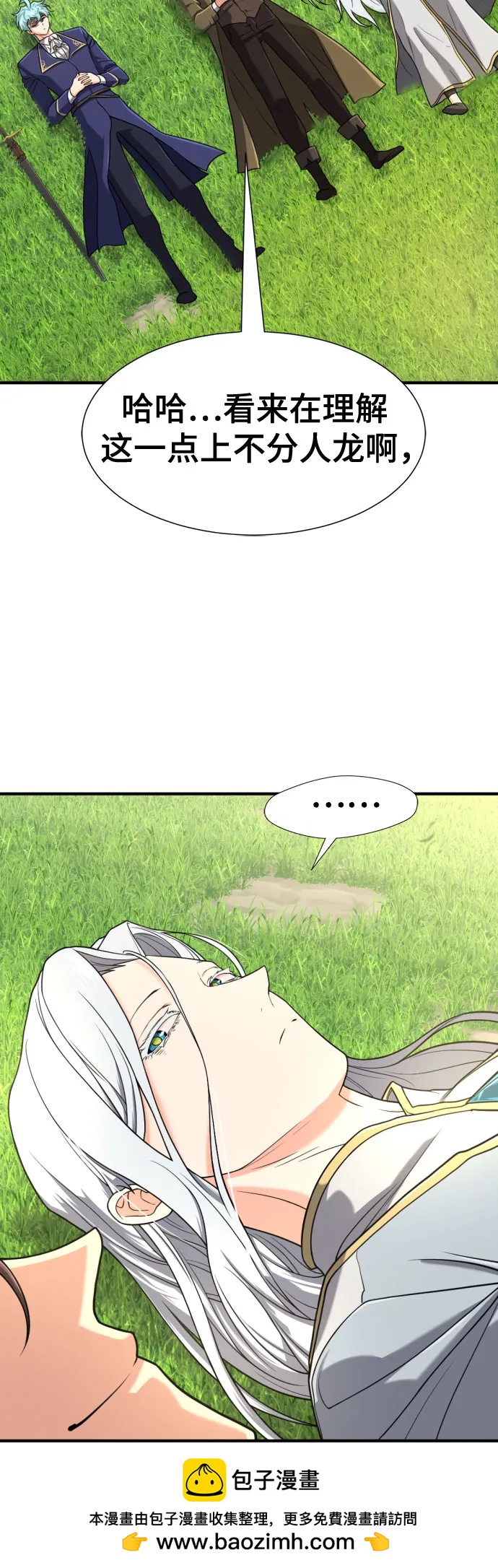 第 100 页