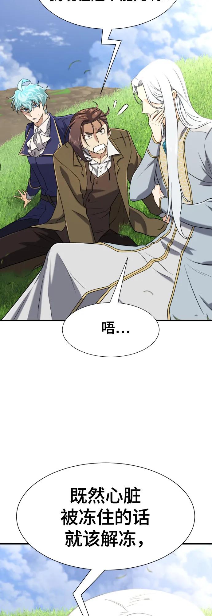 第 112 页