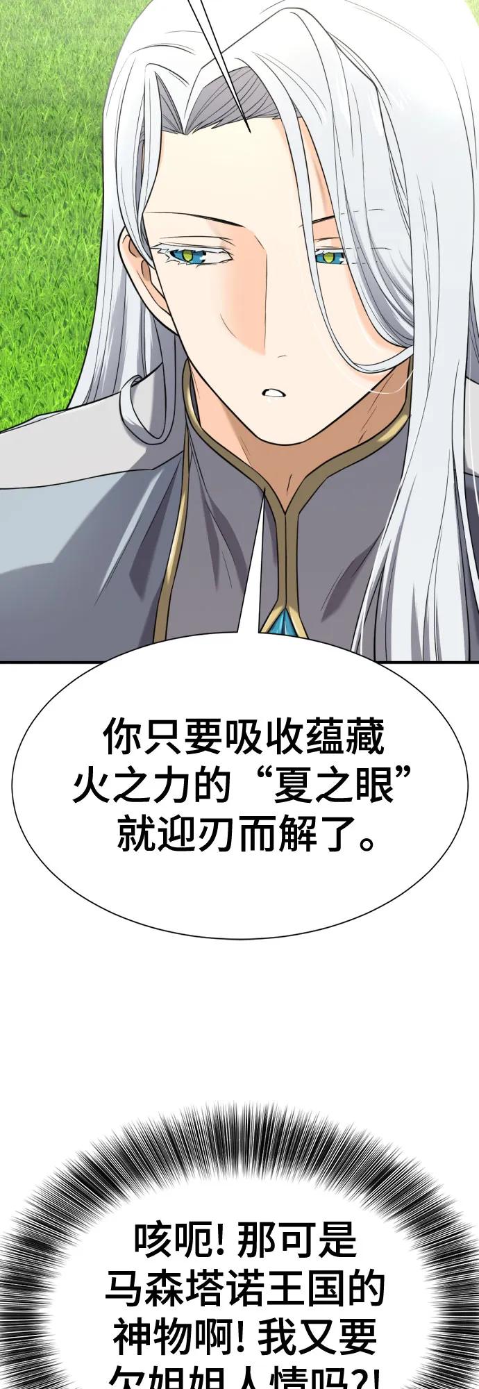 第 114 页