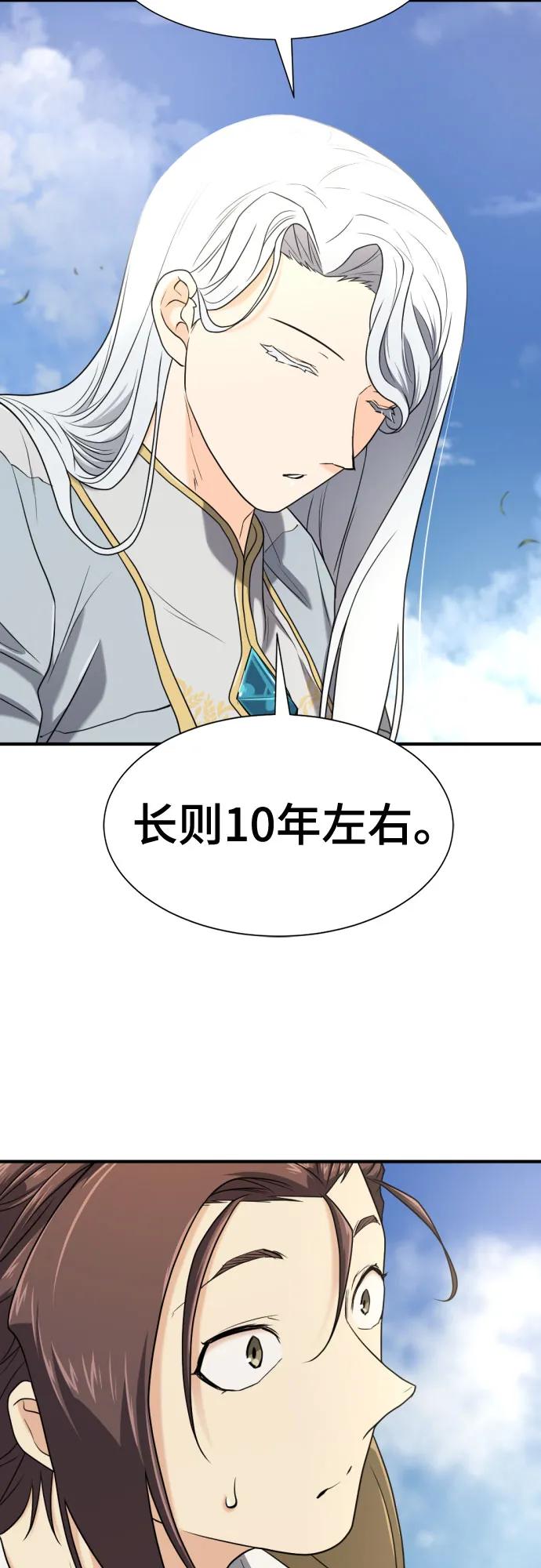 第 118 页
