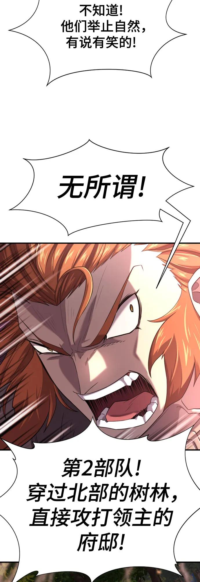 第 88 页