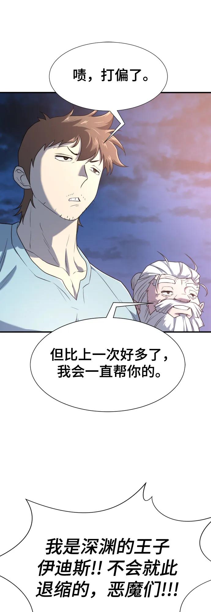 第 120 页