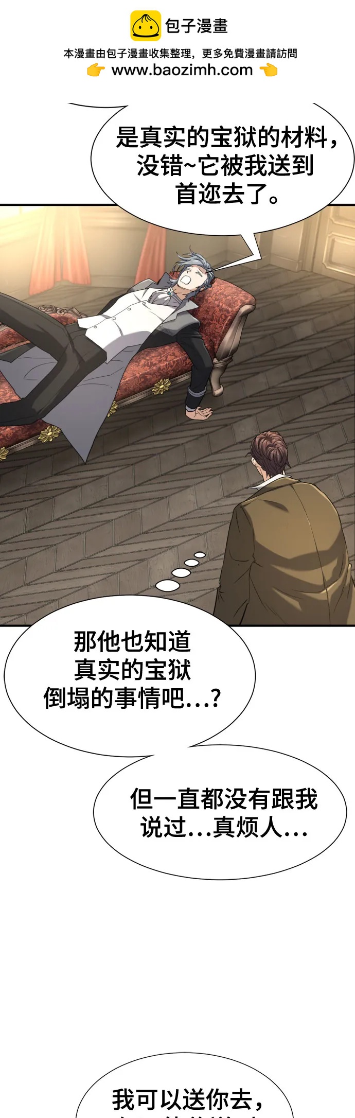 第 84 页