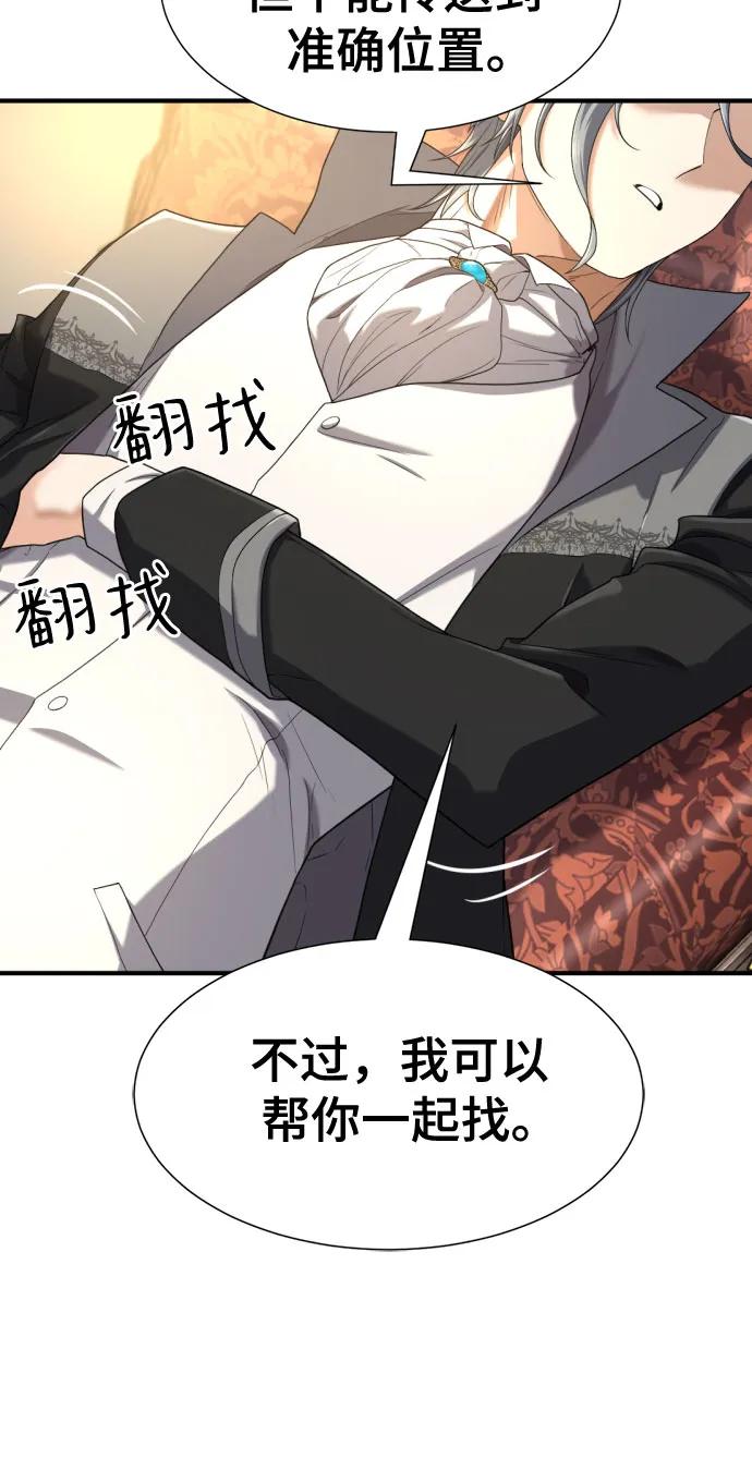 第 86 页