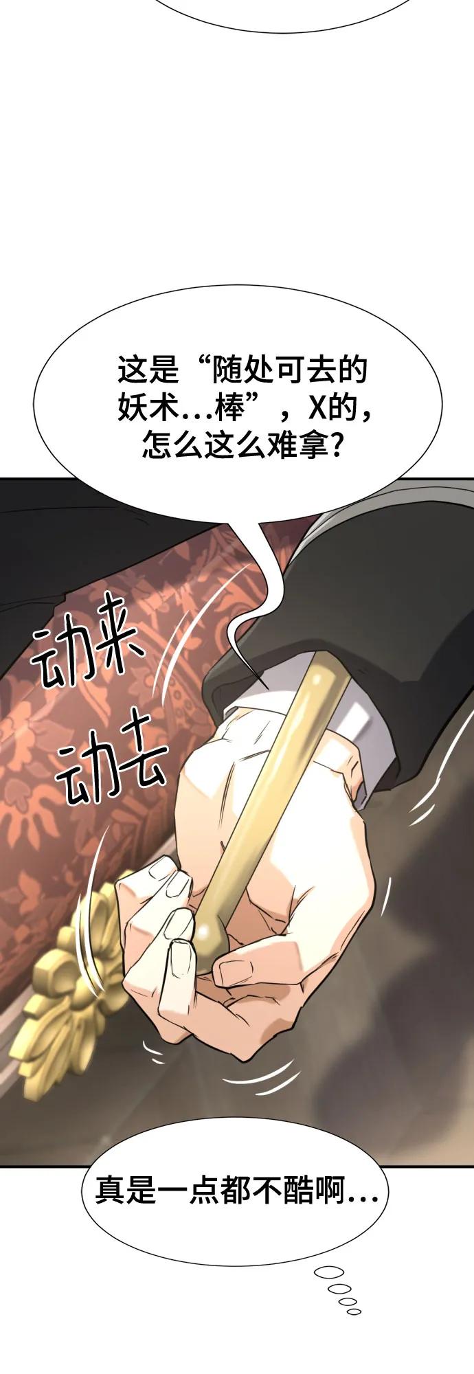 第 90 页