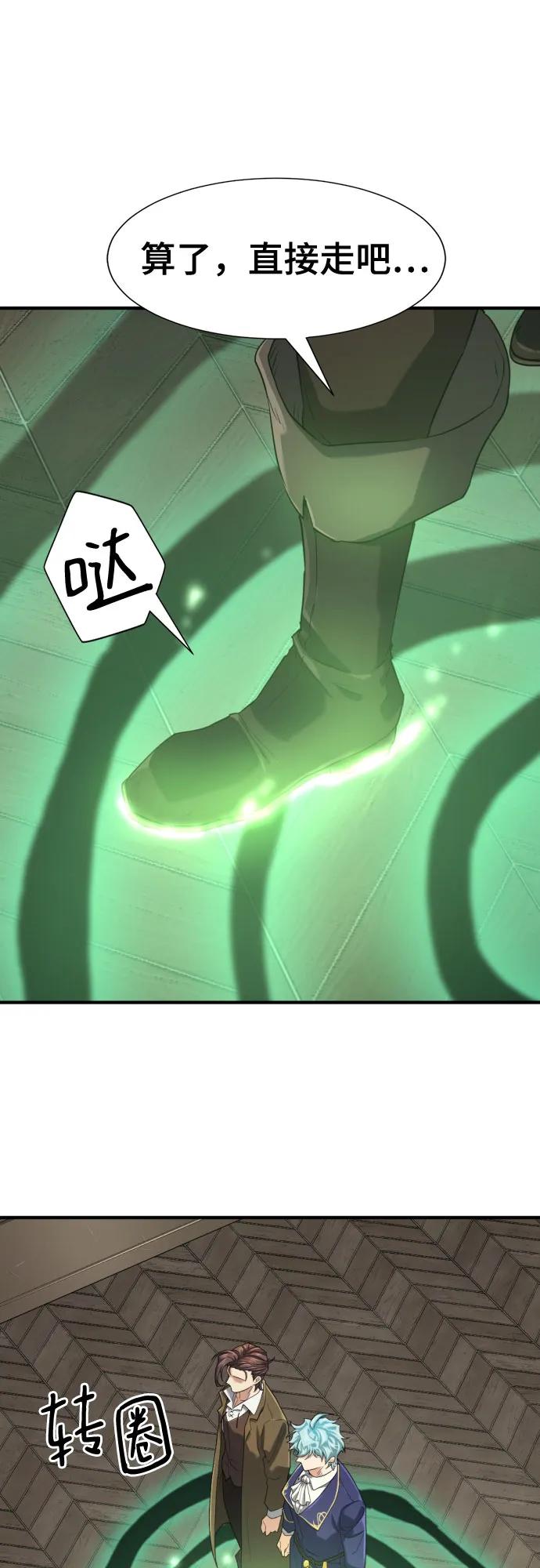 第 98 页