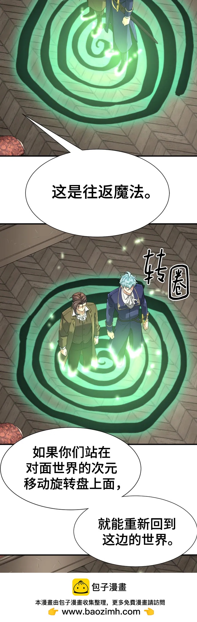 第 100 页