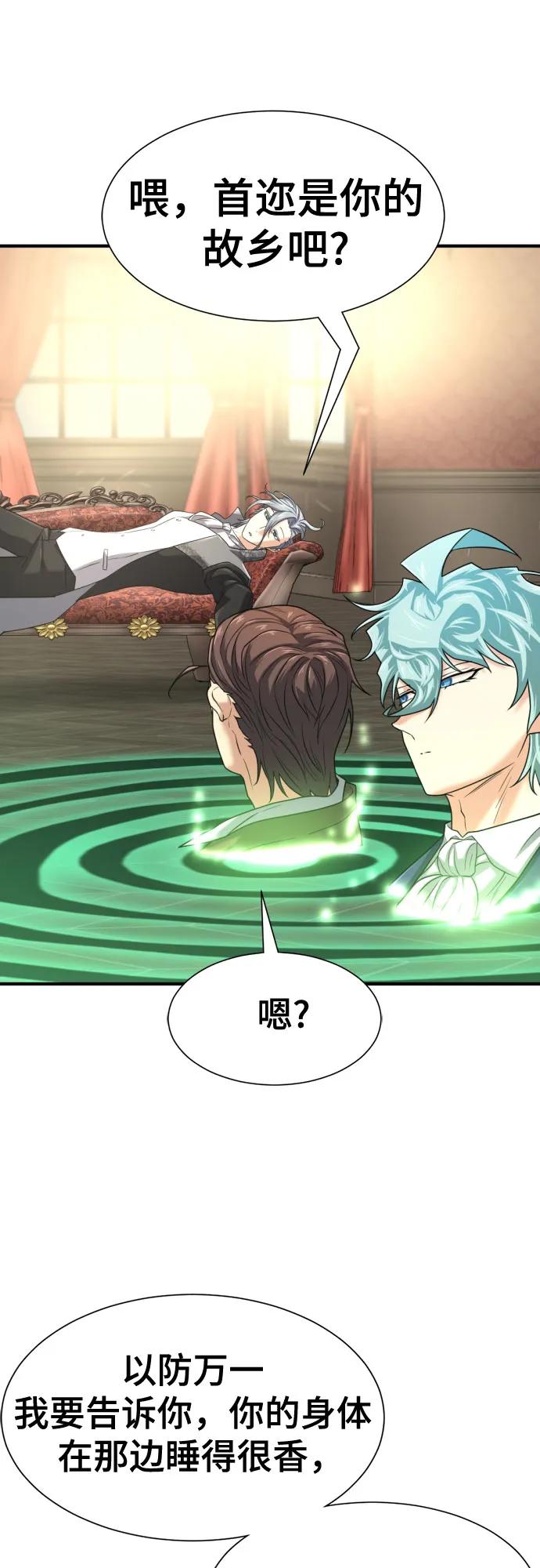 第 104 页