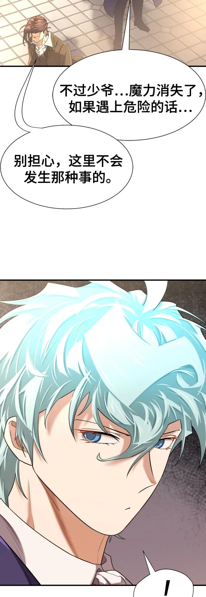 第 138 页
