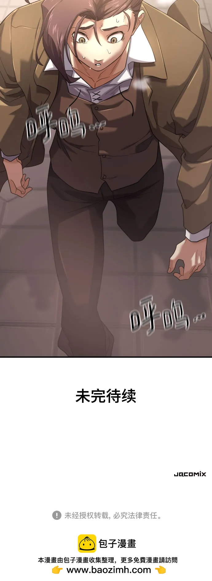 第 142 页