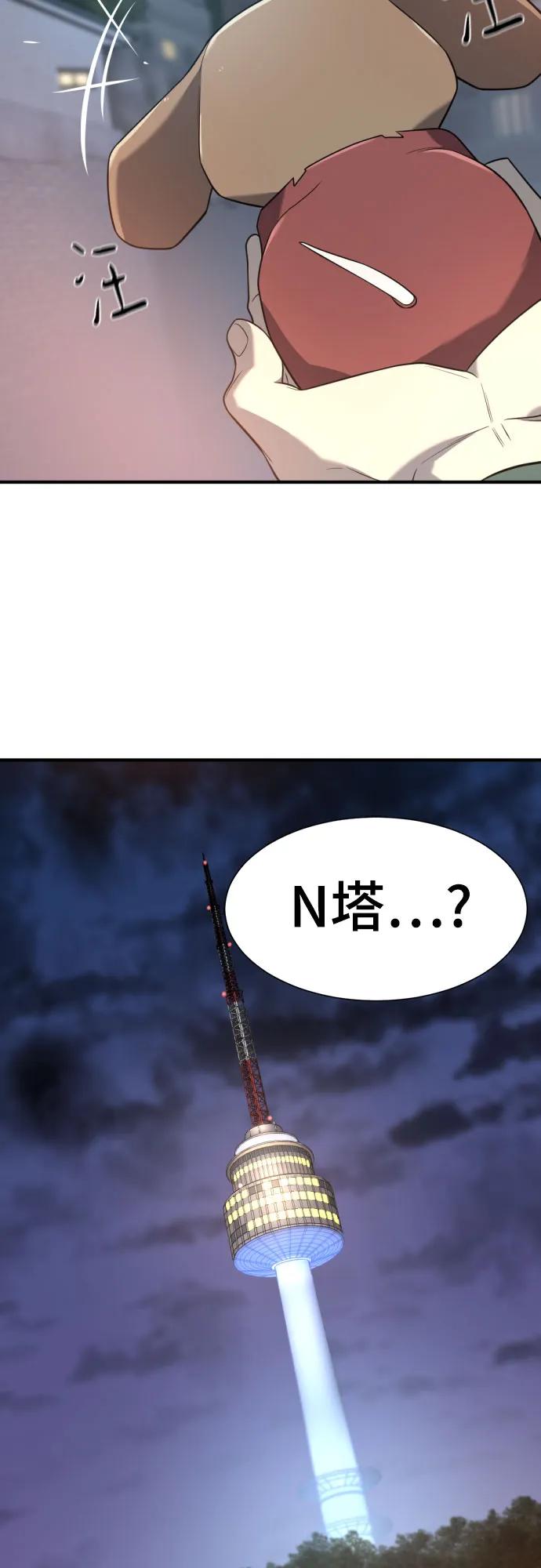 第 72 页