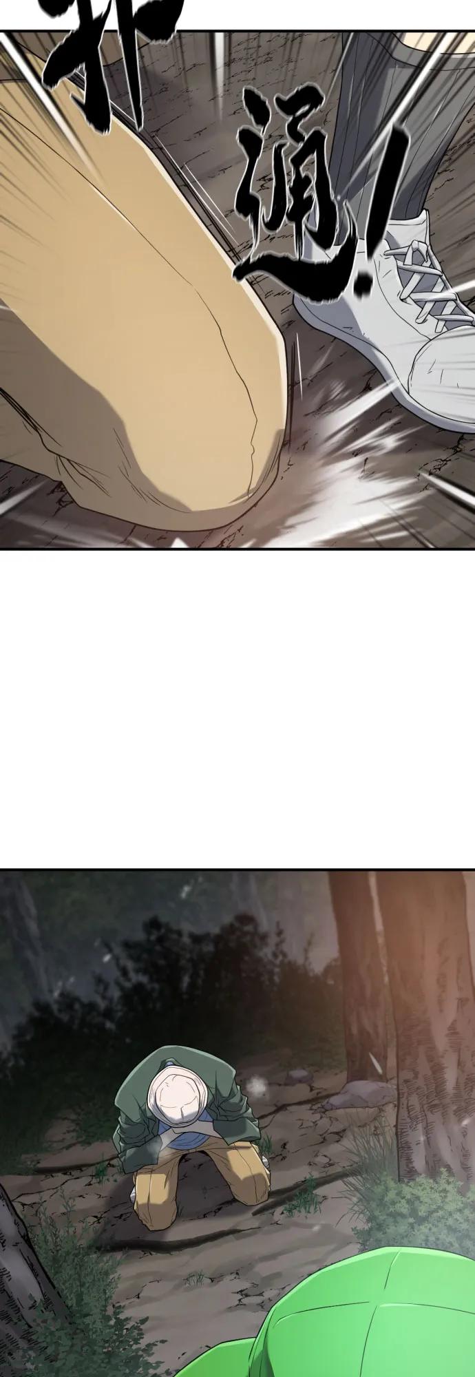 第 90 页