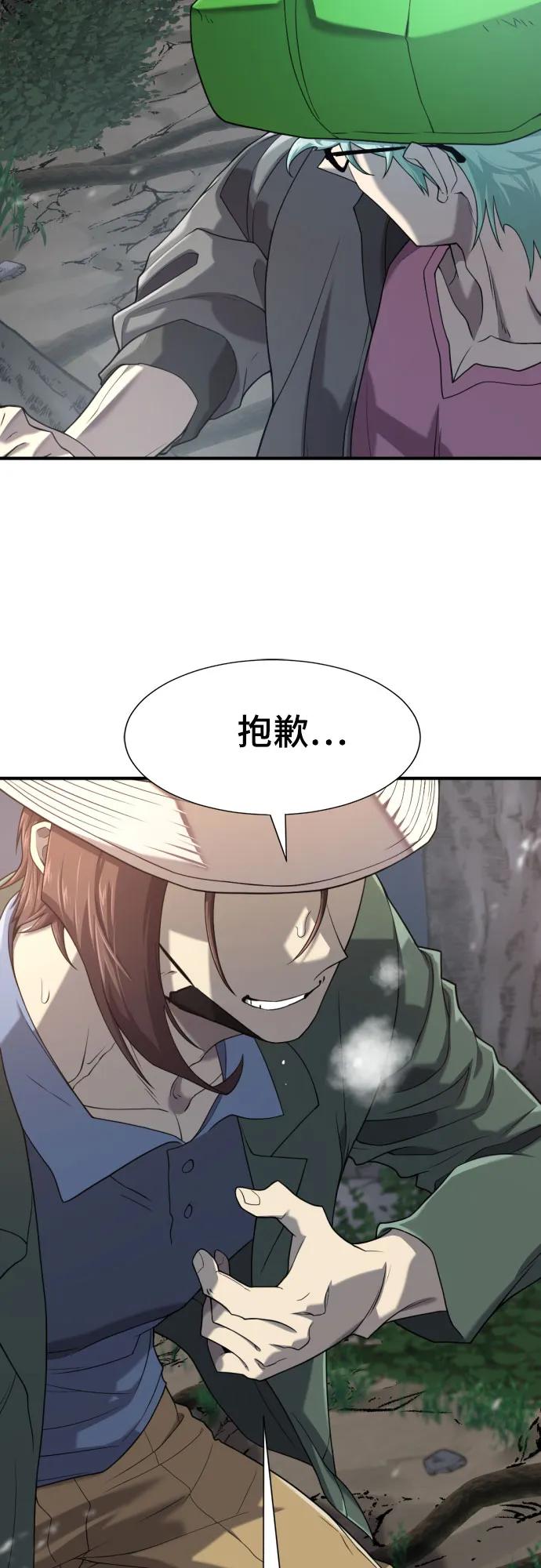 第 92 页