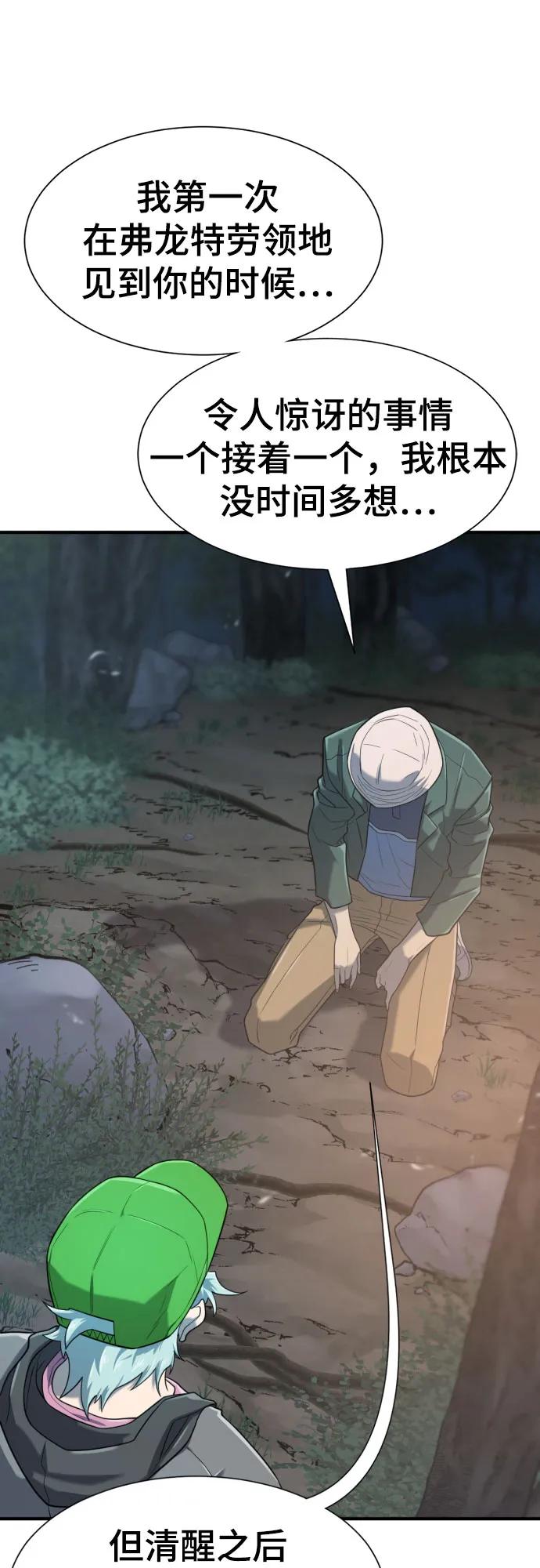 第 106 页