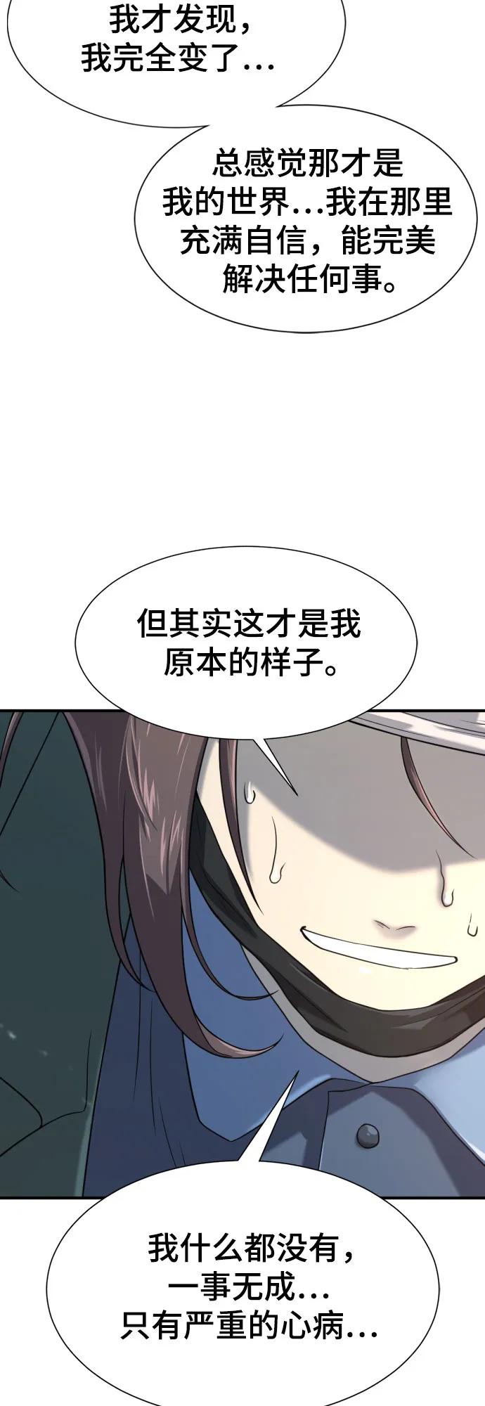 第 108 页