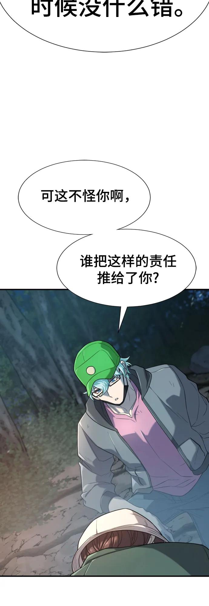 第 124 页