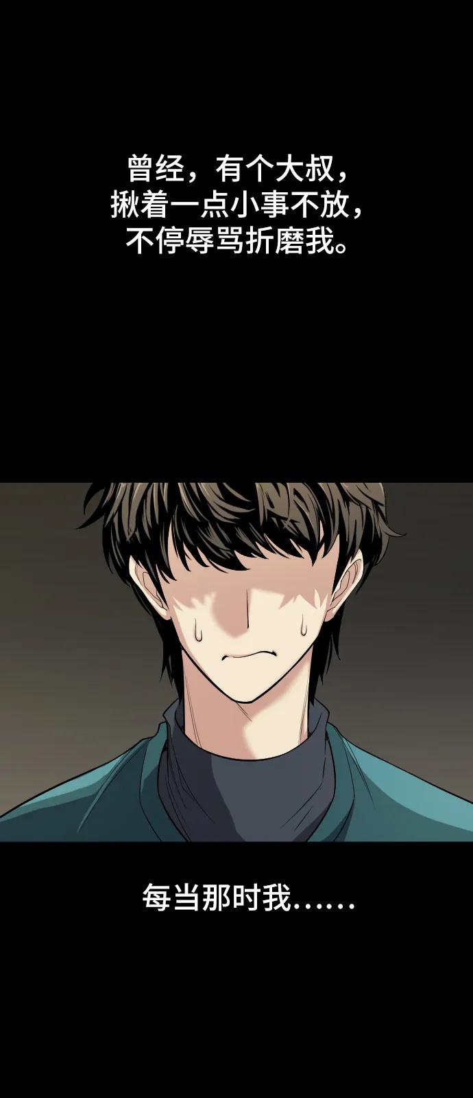 第 94 页