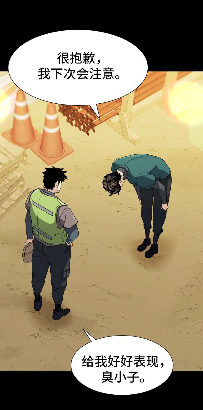 第 96 页
