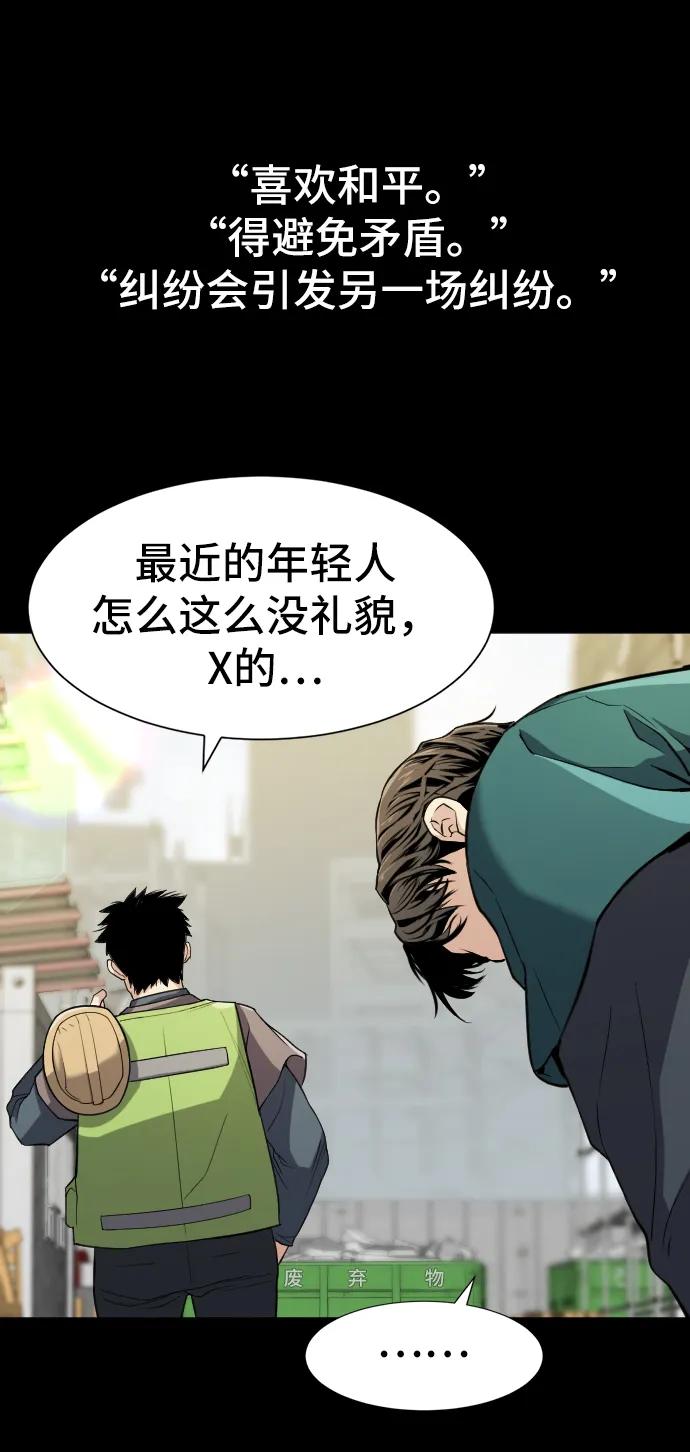 第 98 页