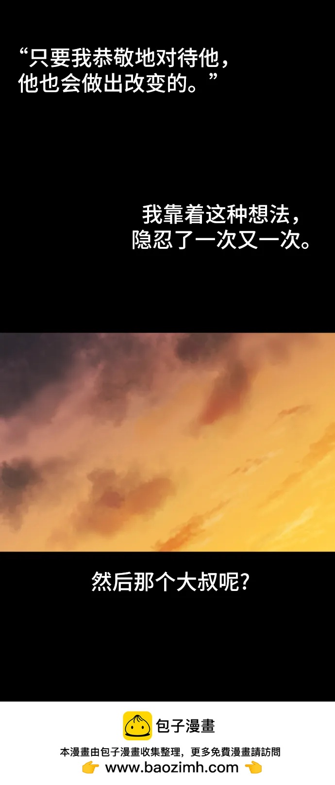 第 100 页
