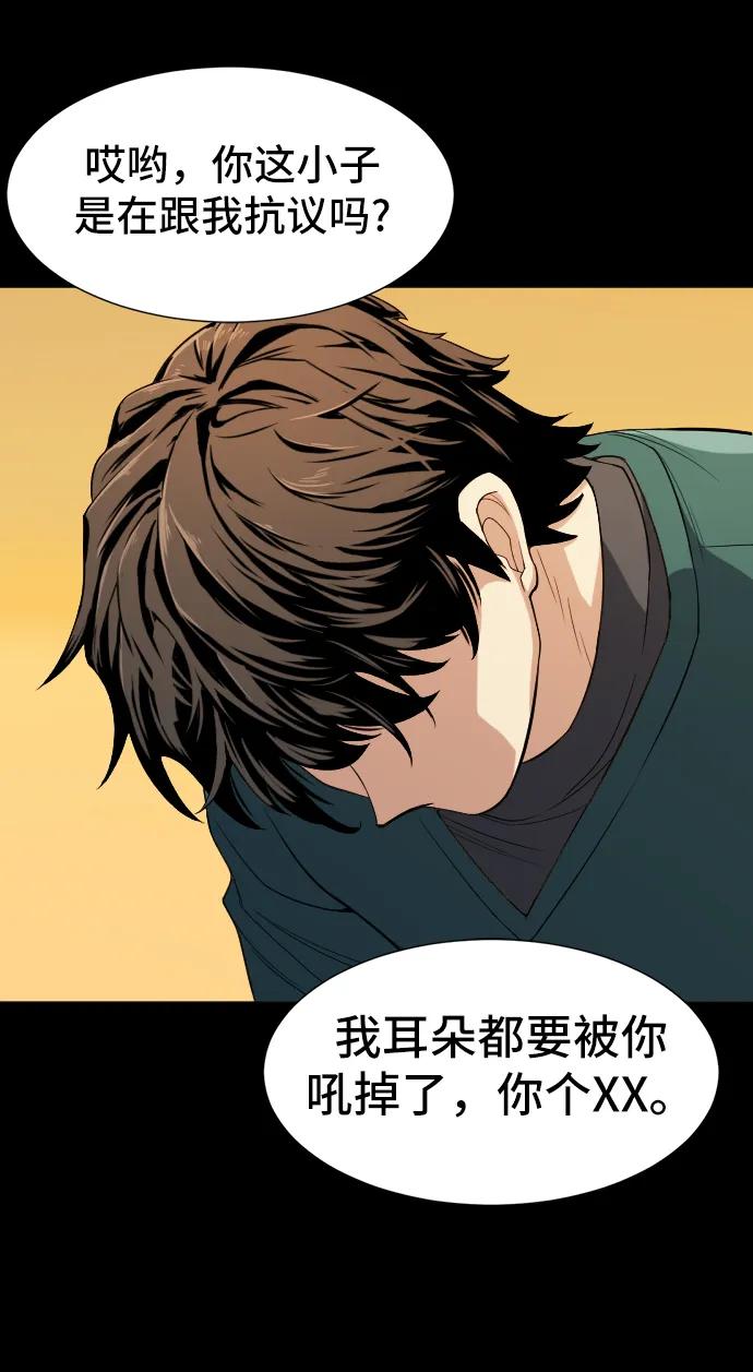 第 104 页