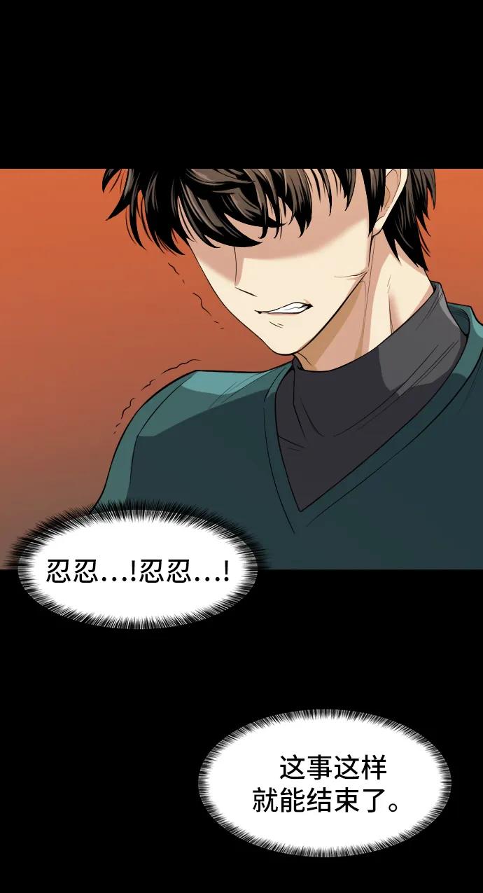 第 108 页