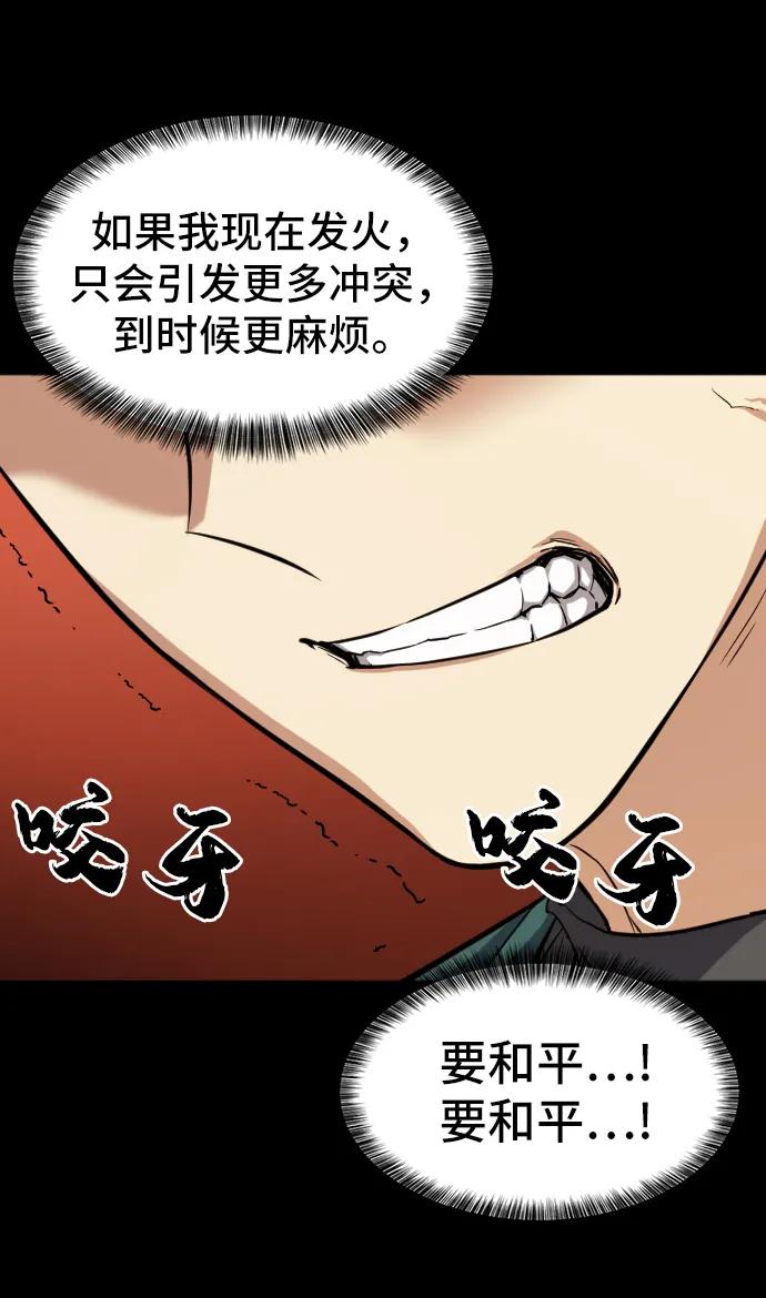 第 110 页