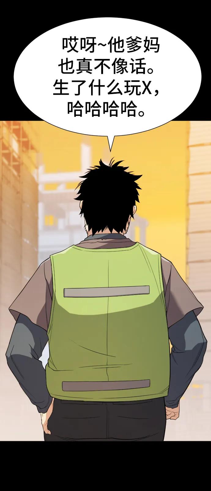 第 112 页