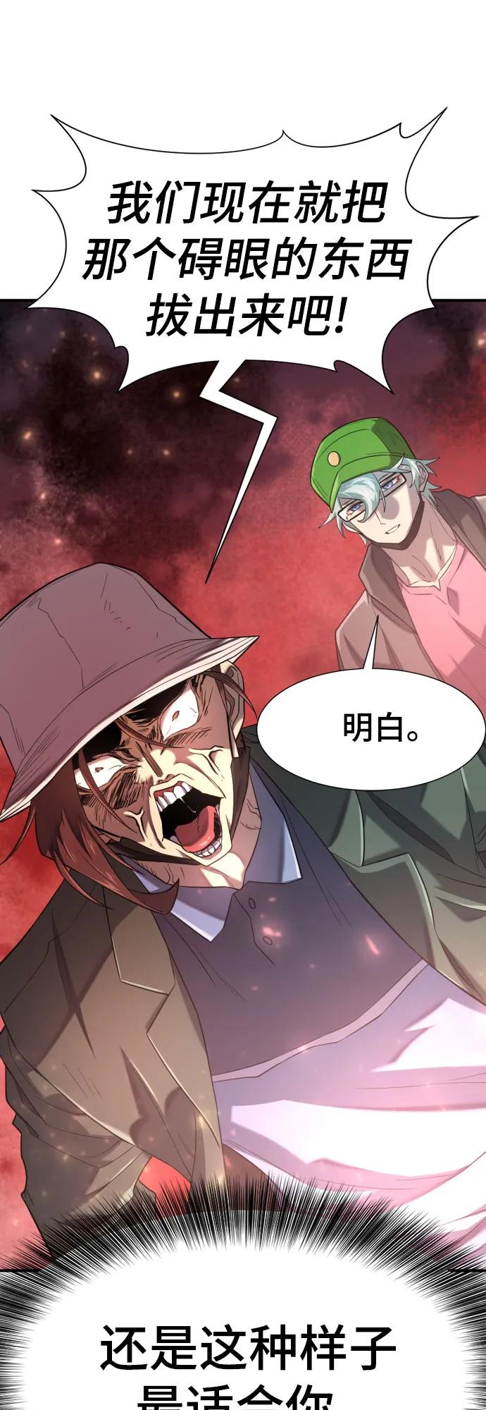 第 62 页