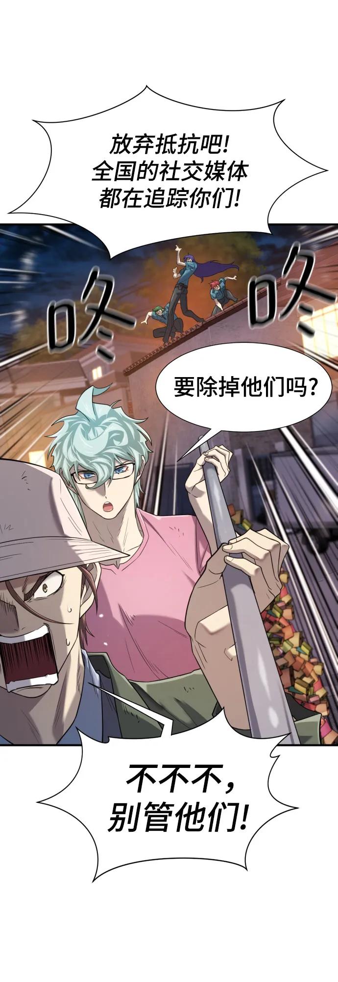 第 94 页
