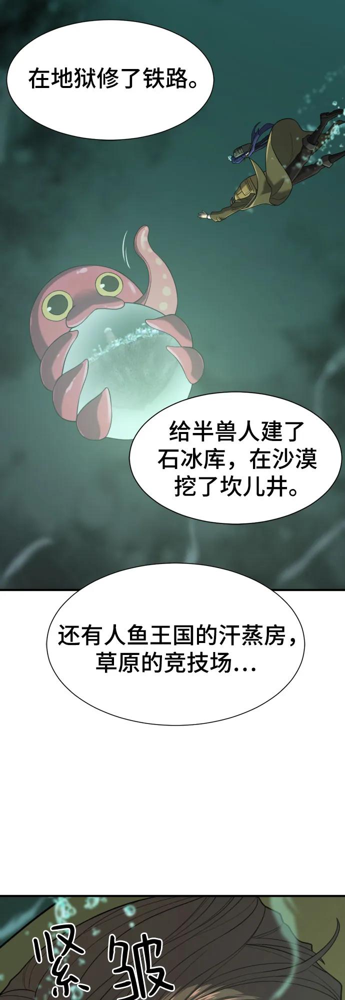 第 88 页
